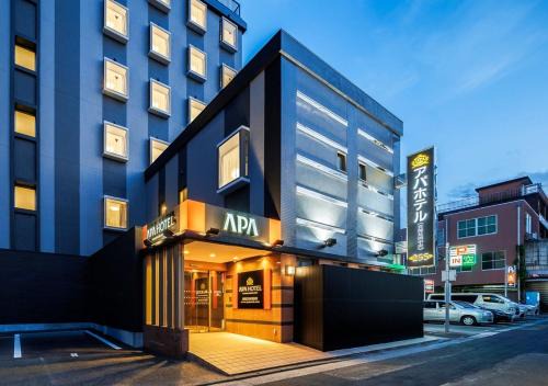 Nobeoka Hotel | APA Hotel Miyazaki Nobeoka Chuo