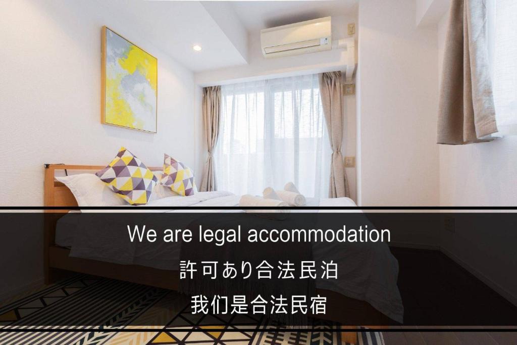 Higashinippori Apartment | Apartment in Arakawa 496462