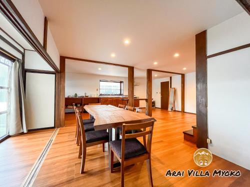 Myoko Cabin | Arai Villa Myoko