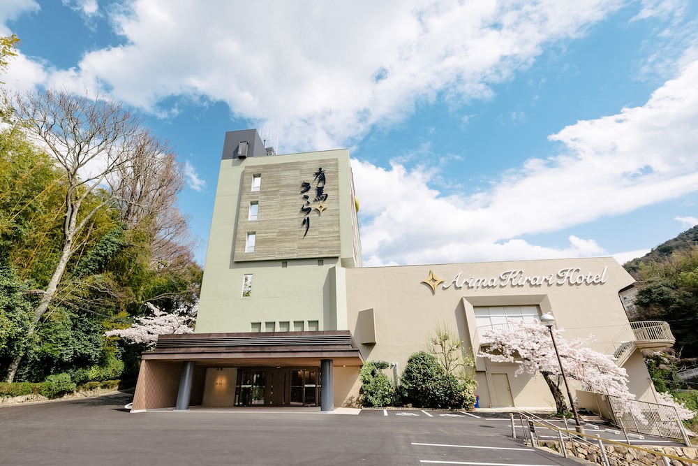 Kita Ward House | Arima Kirari