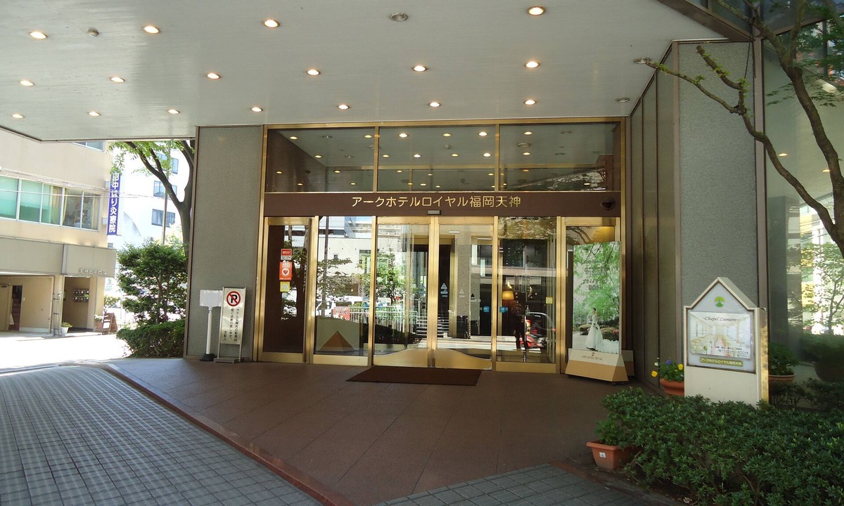 Tenjin Hotel | Ark Hotel Royal Fukuoka Tenjin