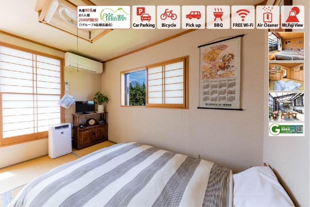 Fujiyoshida House | Asahi - Vacation STAY 84795