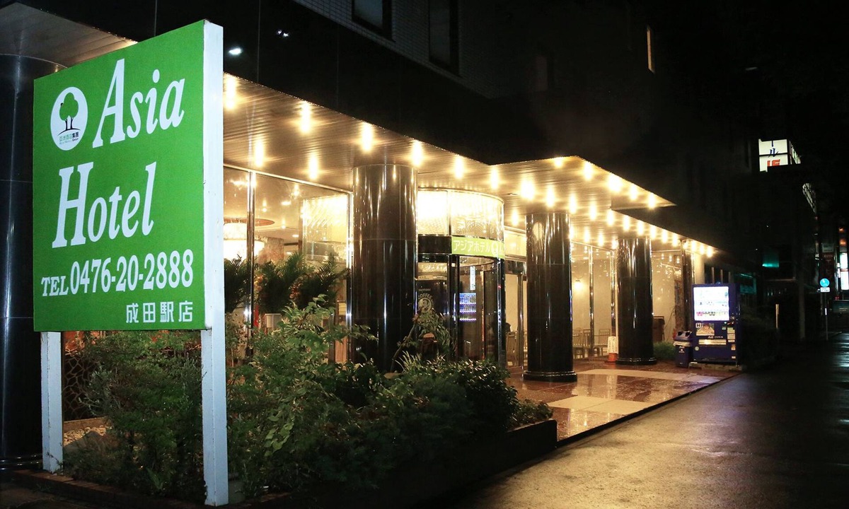 Narita Hotel | Asia Hotel Narita