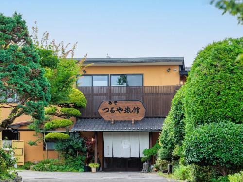 Aso Hotel | AsoTsuruya