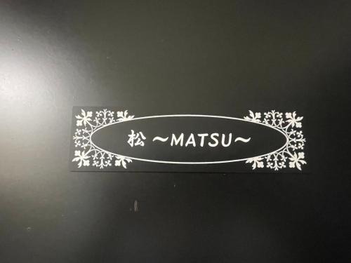 Sennichimae Apartment | ASUKA 2階松Matsu