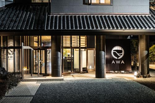 Hedamura Hotel | AWA Nishi-Izu