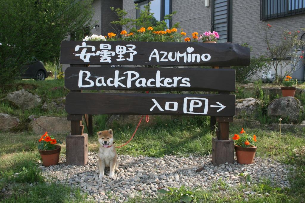 Matsukawa House | Azumino Backpackers 山の風