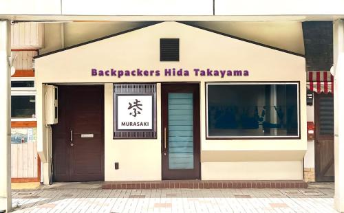Hida Takayama Onsen Hostel | Backpackers Hida Takayama