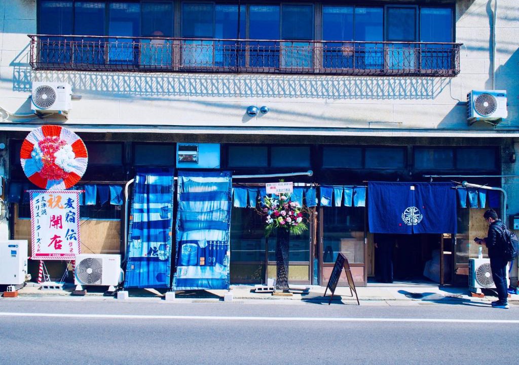 Matsuyama House | Bakushuku Den Guest House Brew