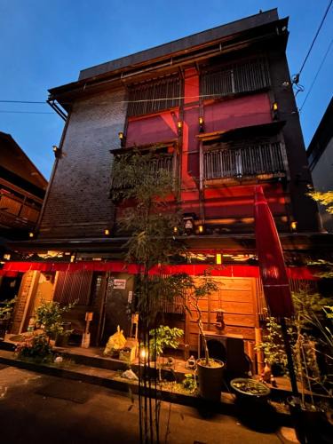 Sakyo Ward Apartment | Benidaruma - Yatsuhashi