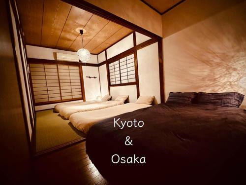 Hirakata Apartment | Between Kyoto & Osaka 渚南 駅徒歩3分