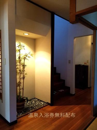 Sakai House | Bibi Vacation Rental Only 2 groups per day Vacation STAY 5768