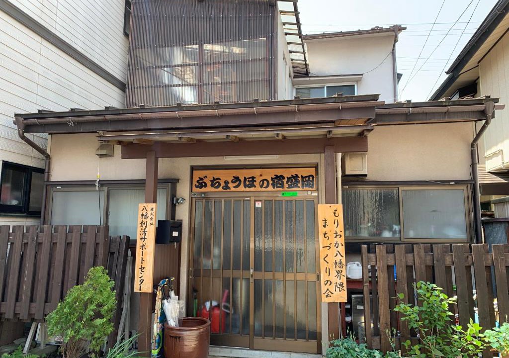 Morioka House | Buchoho No Yado Morioka