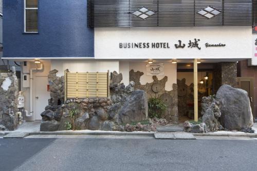 Kabukicho Hotel | Business Hotel Yamashiro