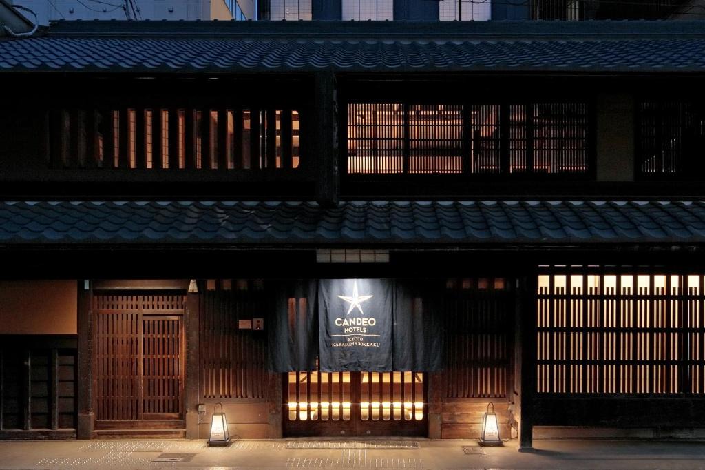 Karasumaoike Hotel | Candeo Hotels Kyoto Karasuma Rokkaku