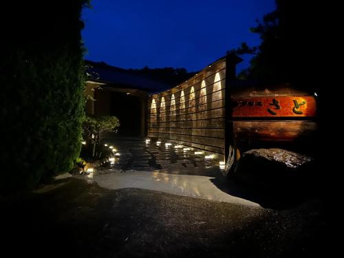 Oshima House | Caprice Sato - Vacation STAY 66927v
