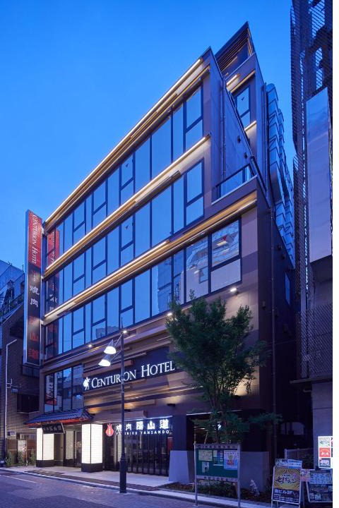 Ueno Hotel | Centurion Hotel&Spa Ueno Station