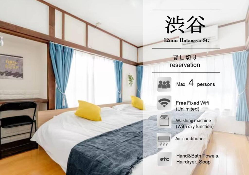 Honmachi Apartment | Chelsea Hatsudai 201 CH21