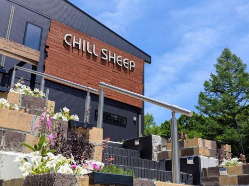 Suzaka Bed & Breakfast | ChillSheep