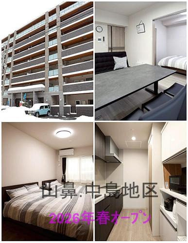 Nakajimakoen Apartment | City home centric Nakajima-koen 403 - Vacation STAY 21594