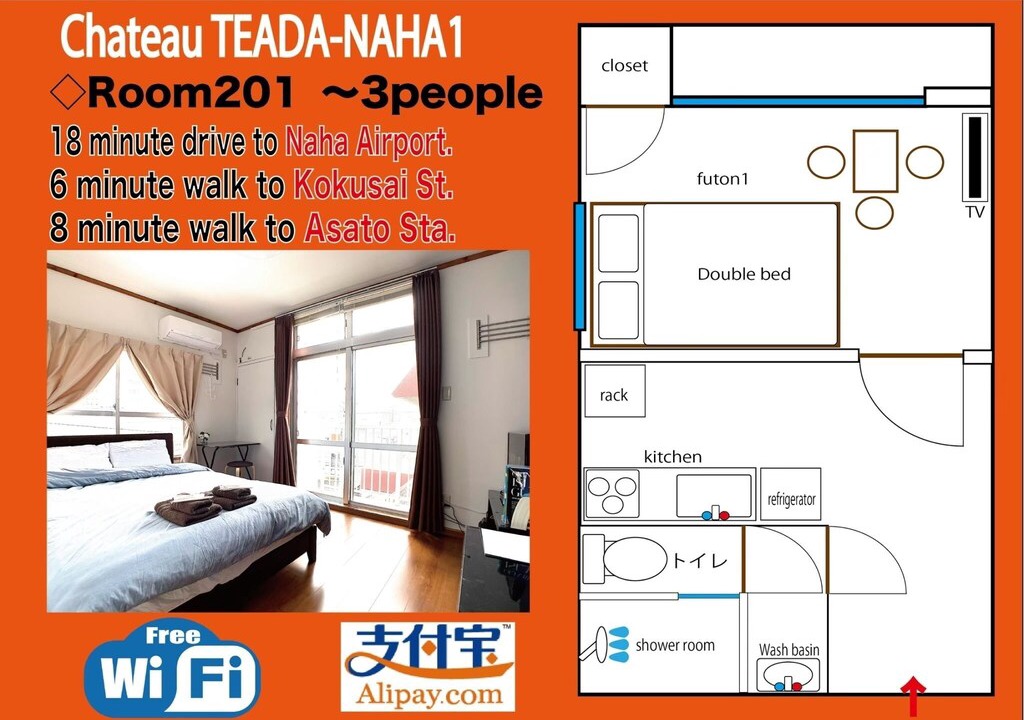Asato Apartment | Cleaning fee 0 yen The second cheapest and cle / Naha Okinawa