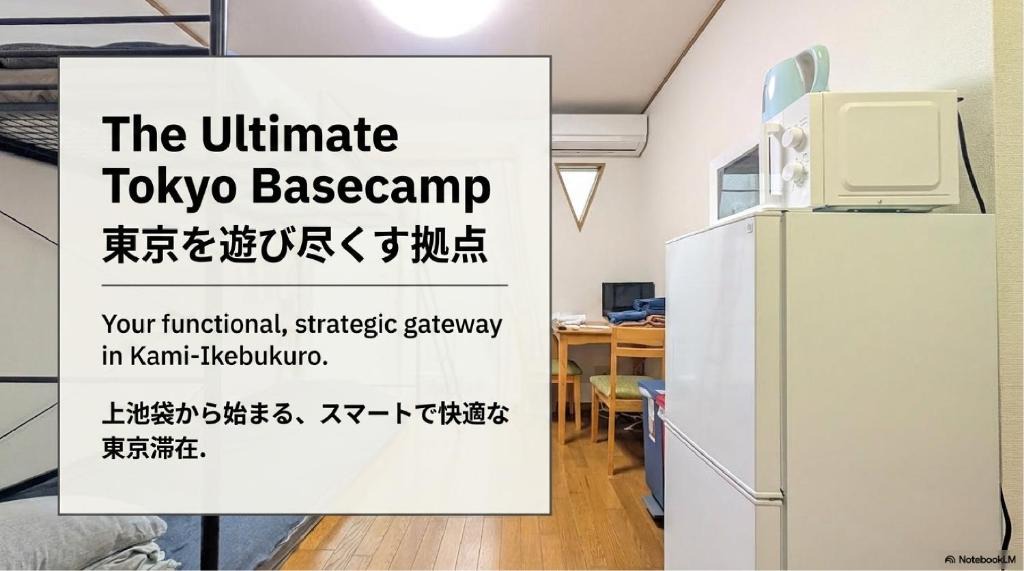 Kamiikebukuro Apartment | Cliff Court102 Conveniently located just a 15-minute walk from Ikebukuro, the anime town
