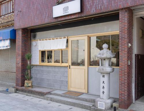 Miyaura Hostel | Coliving & Cafe SANDO