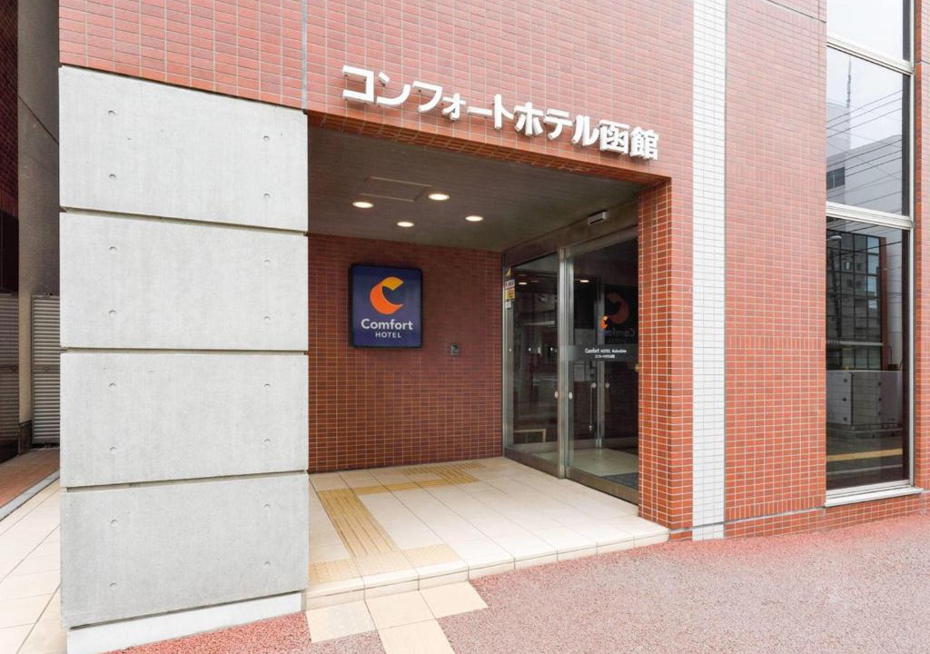 Hakodate Hotel | Comfort Hotel Hakodate