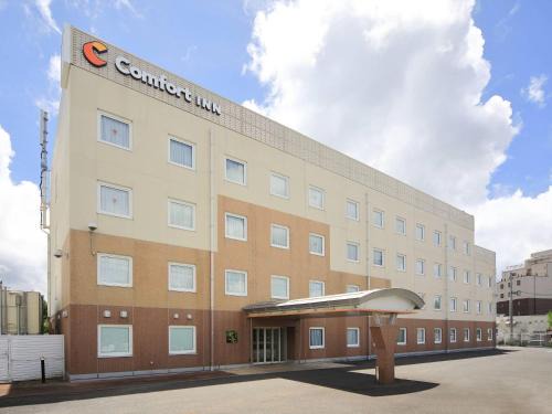 Omura Hotel | Comfort Inn Nagasaki Airport
