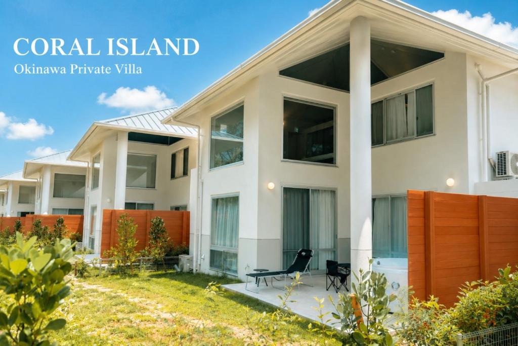 Nago Villa | CORAL ISLAND 1棟貸し 天然ビーチまで徒歩5秒 ジャグジー付きVilla