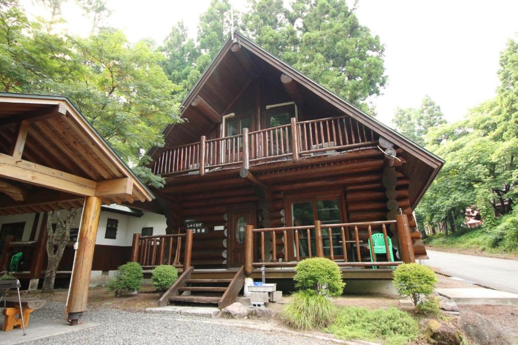 Inawashiro House | Cottage All Resort Service/Vacation STAY 8420