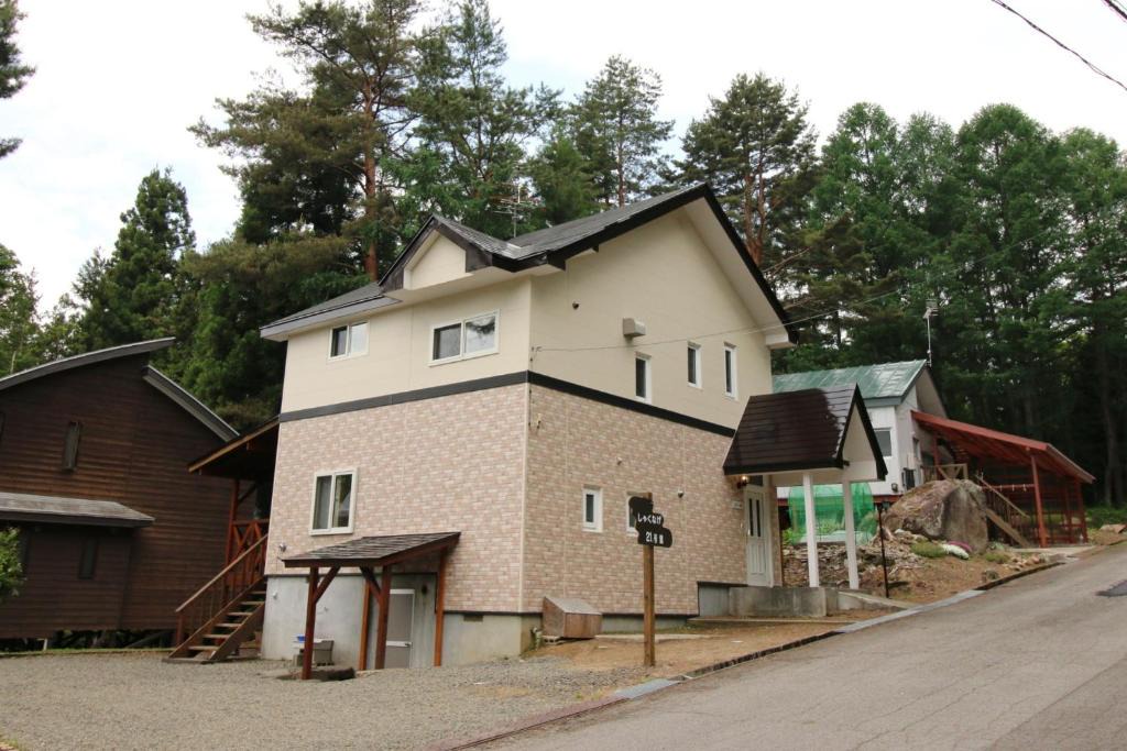 Inawashiro House | Cottage All Resort Service/Vacation STAY 8444