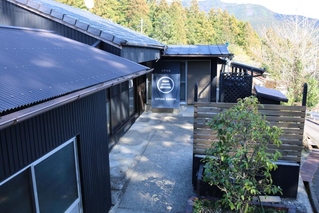 Tanabe House | Cottage Kirihata