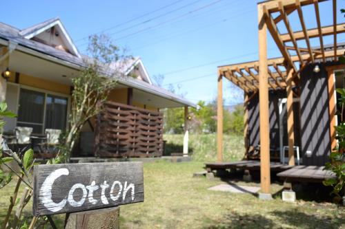 Nakabaru House | Cotton Club Cottage A Private Retreat in Aso