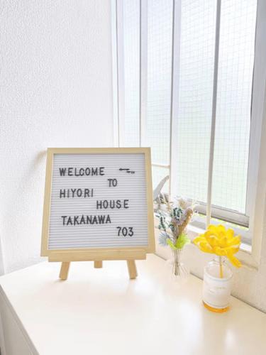 Takanawa House | Direct Airport Access from Sengakuji-007