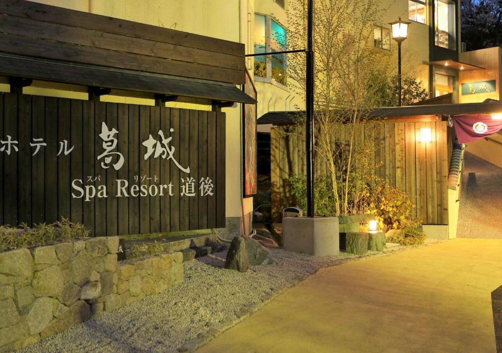 Yunoura Onsen Hotel | Dogo-no-Yado Katsuragi