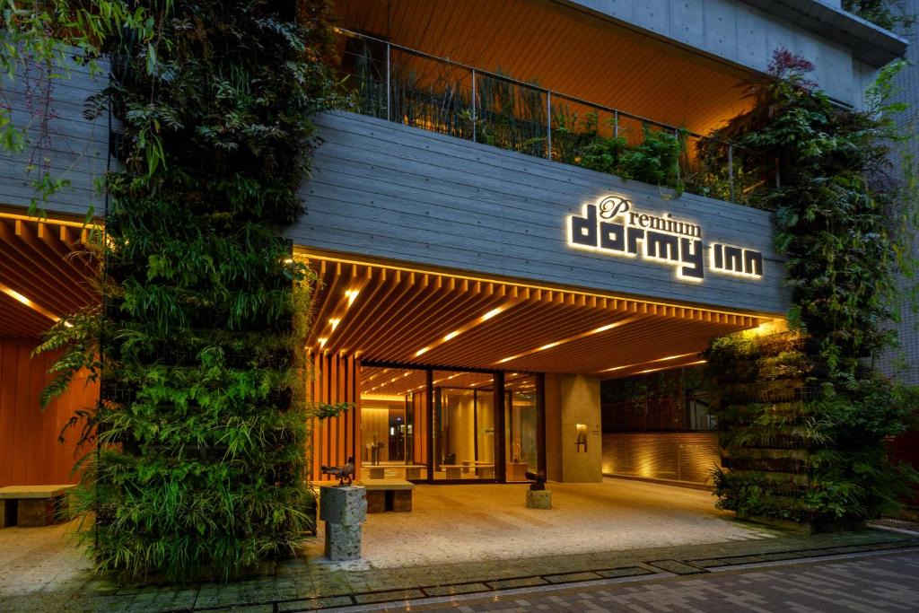 Ginza Hotel | Dormy Inn Premium Ginza - Natural Hot Spring