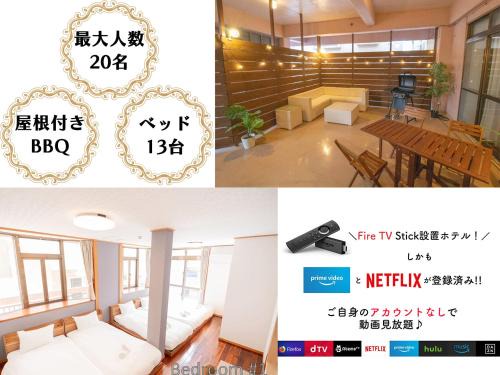 Okinawa Apartment | Dot House Naha