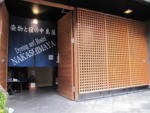 Chuo Ward House | Dyeing and Hostel Nakashimaya - Female Only