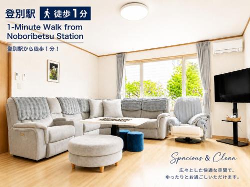 Noboribetsu House | East-one