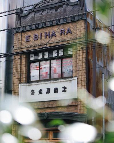 Kanda Sudacho Villa | Ebihara