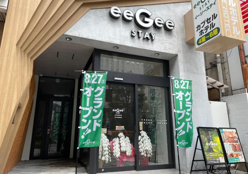 Kamata Hotel | eeGee STAY Kamata