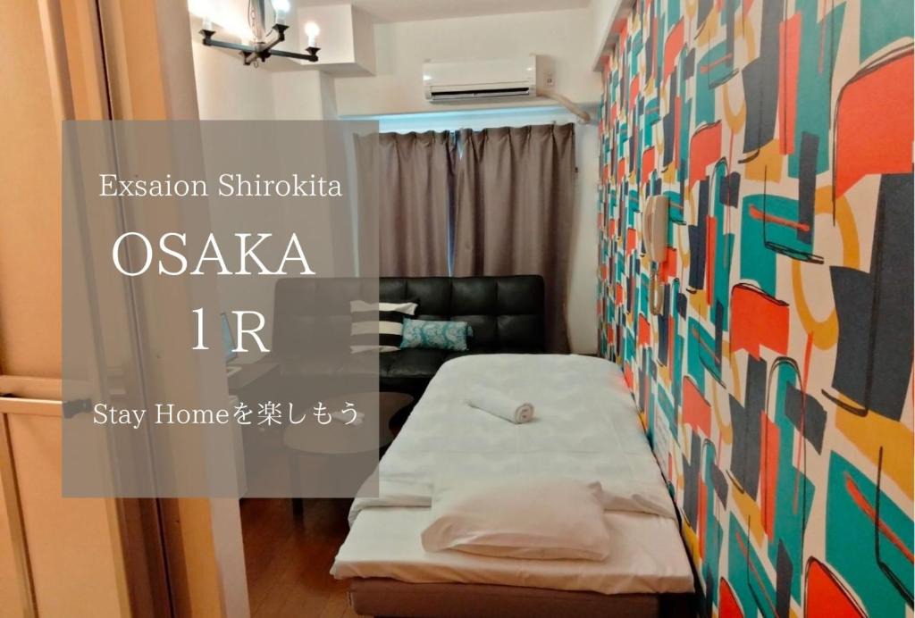 Miyakojima Apartment | Exsaison Shirokita 405