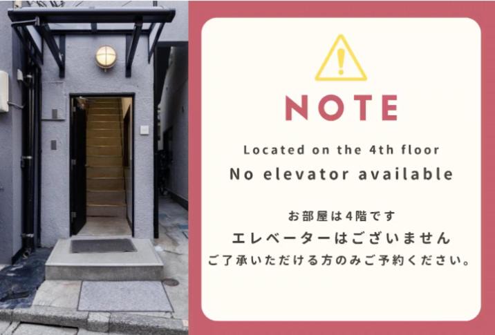 Hatagaya Apartment | Flag Suites