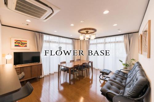 Chuo-ku House | Flower Base KIKU - Vacation STAY 90134v