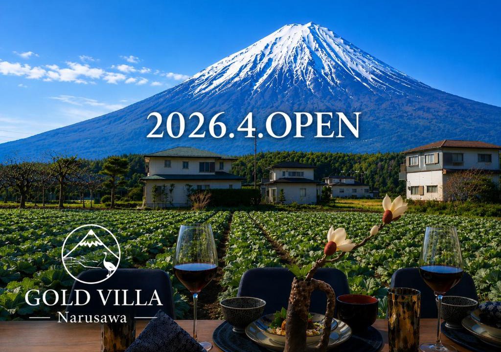Narusawa House | Fuji Gold Villa Narusawa