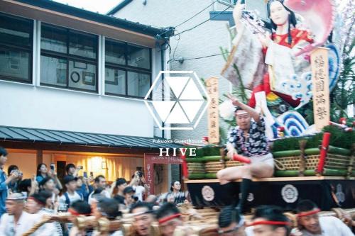 Hakata-ku Hostel | Fukuoka Guesthouse HIVE