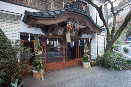 Tounosawa Hotel | Fukuzumiro