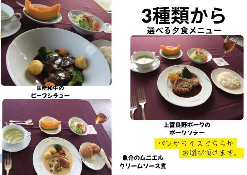 Sorachi-gun Hotel | Furano Hops Hotel - Vacation STAY 41833v