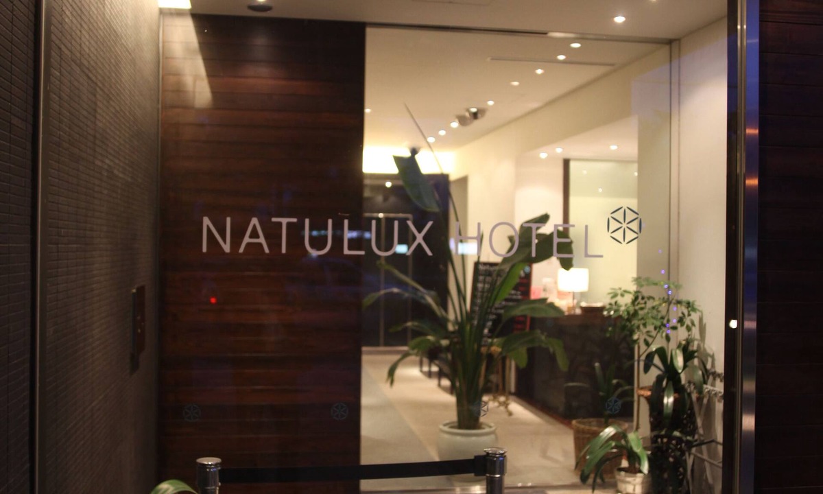 Furano Hotel | Furano Natulux Hotel